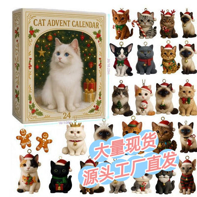 Katt Adventskalender 2026 | 24 katthängen till granen
